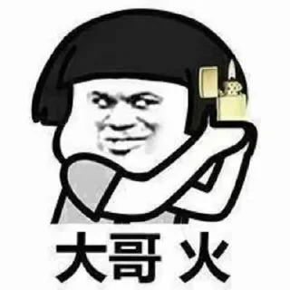 🔥 emoji 世界杯55%返佣⚽️ @zongjian Telegram sticker 10 of 119