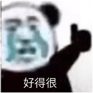 👍 emoji 世界杯55%返佣⚽️ @zongjian Telegram sticker 23 of 85