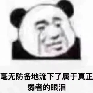 😰 emoji 世界杯55%返佣⚽️ @zongjian Telegram sticker 22 of 119