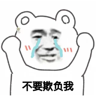 🤕 emoji 世界杯55%返佣⚽️ @zongjian Telegram sticker 14 of 119
