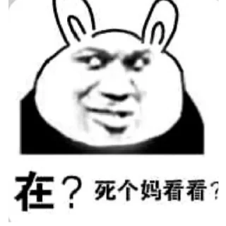 🐴 emoji 世界杯55%返佣⚽️ @zongjian Telegram sticker 14 of 85