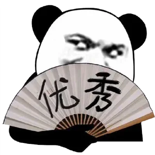 🌚 emoji 世界杯55%返佣⚽️ @zongjian Telegram sticker 11 of 119