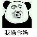 Sticker from BBS 完美通用表情包