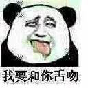 Sticker from BBS 完美通用表情包