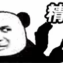 👍 emoji BBS 完美通用表情包 Telegram sticker 19 of 51