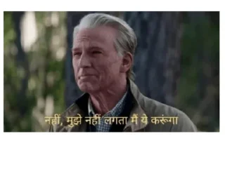 🤔 emoji @Opstickerpacks 🌟Hindi Memes 💖 Telegram sticker 24 of 65