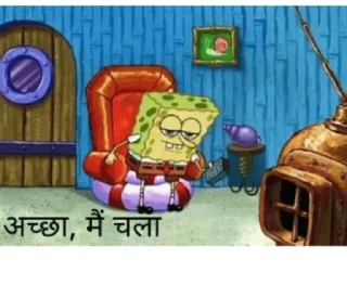 🚶‍♂ emoji @Opstickerpacks 🌟Hindi Memes 💖 Telegram sticker 12 of 65