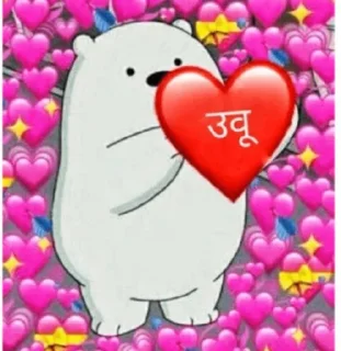 ❤️ emoji @Opstickerpacks 🌟Hindi Memes 💖 Telegram sticker 11 of 65