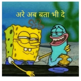 😂 emoji @Opstickerpacks 🌟Hindi Memes 💖 Telegram sticker 14 of 65