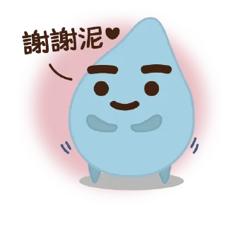 ☺️ emoji Small Cheng say hello Telegram sticker 8 of 26