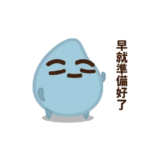 🤩 emoji Small Cheng say hello Telegram sticker 20 of 26