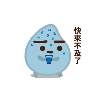 😰 emoji Small Cheng say hello Telegram sticker 23 of 26