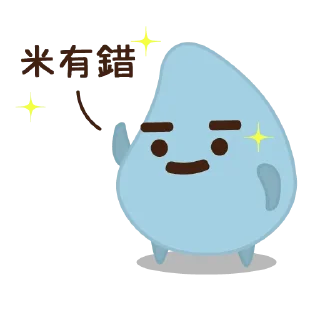 👍 emoji Small Cheng say hello Telegram sticker 6 of 26