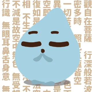 📖 emoji Small Cheng say hello Telegram sticker 17 of 26