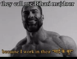 🌟 emoji Bihari majdur :: @ilovebeingmeee Telegram sticker 12 of 91