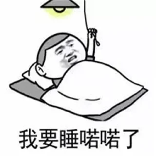 Sticker from 云南话 @yun_nan