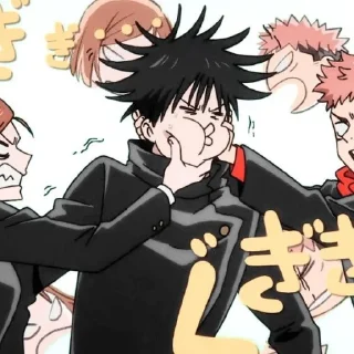 🐺 emoji ㅤㅤ伏黒 𝗠𝗲𝗴𝘂𝗺𝗶 𝗩𝟮 ҂ @tojiscum Telegram sticker 22 of 40