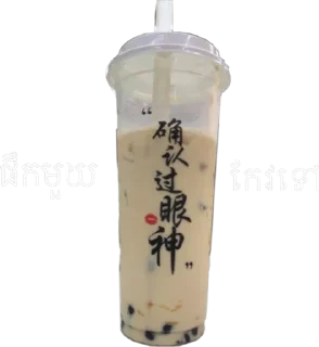 🥤 emoji Han's Secret Meme Sticker Telegram sticker 17 of 88