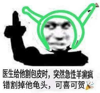 Sticker from 飞机