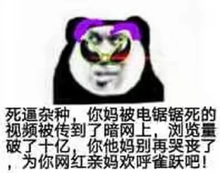 😅 emoji 飞机 Telegram sticker 9 of 61