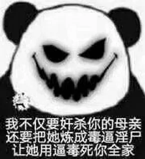 😅 emoji 飞机 Telegram sticker 20 of 61