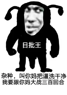 😅 emoji 飞机 Telegram sticker 10 of 61