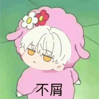 🙄 emoji 阿果放屁喂你吃💨❹  @KK9886z Telegram sticker 16 of 114