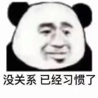 ✨ emoji 酥喂 Telegram sticker 13 of 120