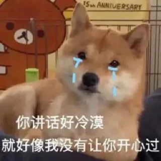 ✨ emoji 酥喂 Telegram sticker 17 of 120