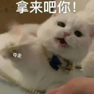 ✨ emoji 酥喂 Telegram sticker 16 of 120