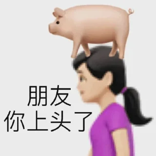 🤫 emoji 阿果放屁喂你吃💨❹  @KK9886z Telegram sticker 17 of 114