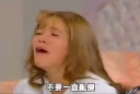 😭 emoji 美鳳有事嗎 Telegram sticker 23 of 54