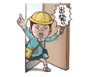 ✊ emoji 小朋友有事嗎? Telegram sticker 18 of 40