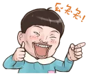 👍 emoji 小朋友有事嗎? Telegram sticker 8 of 40