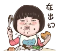 🍚 emoji 小朋友有事嗎? Telegram sticker 13 of 40