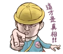👈 emoji 小朋友有事嗎? Telegram sticker 19 of 40