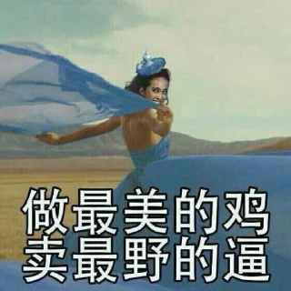 🙂 emoji 淋木專用的表情包 Telegram sticker 9 of 36