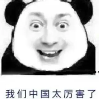 Sticker from 爱国战士伏拉夫