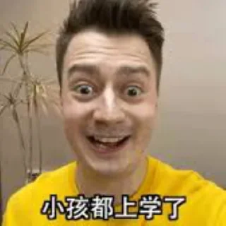 👶 emoji 爱国战士伏拉夫 Telegram sticker 23 of 28
