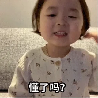 Sticker from 更多表情 @appmail 频道搜索 @S_Suo8