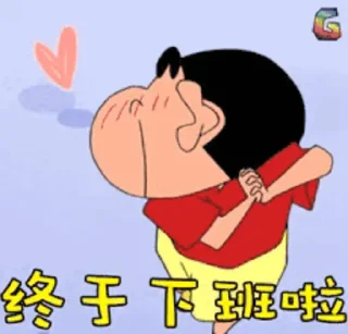 Sticker from 更多表情 @appmail 频道搜索 @S_Suo8