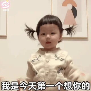 Sticker from 更多表情 @appmail 频道搜索 @S_Suo8