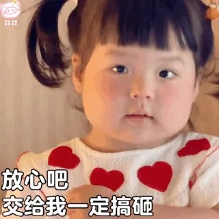 😊 emoji 更多表情 @appmail 频道搜索 @S_Suo8 Telegram sticker 13 of 50