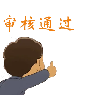 😂 emoji 肉总专用 @hezu1 @hezu2 Telegram sticker 10 of 47
