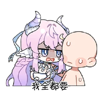 🤗 emoji 是郝球球耶 @zhaxia_cn Telegram sticker 9 of 16