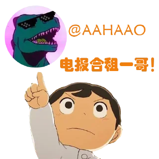 😭 emoji 肉总专用 @hezu1 @hezu2 Telegram sticker 7 of 47