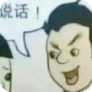 😁 emoji 云霄千里 Telegram sticker 9 of 31