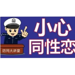 👆 emoji 云霄千里 Telegram sticker 8 of 31