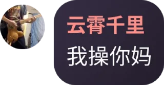 🌻 emoji 云霄千里 Telegram sticker 4 of 31
