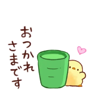 🍵 emoji Soft and cute chick (motion?) Telegram sticker 6 of 25